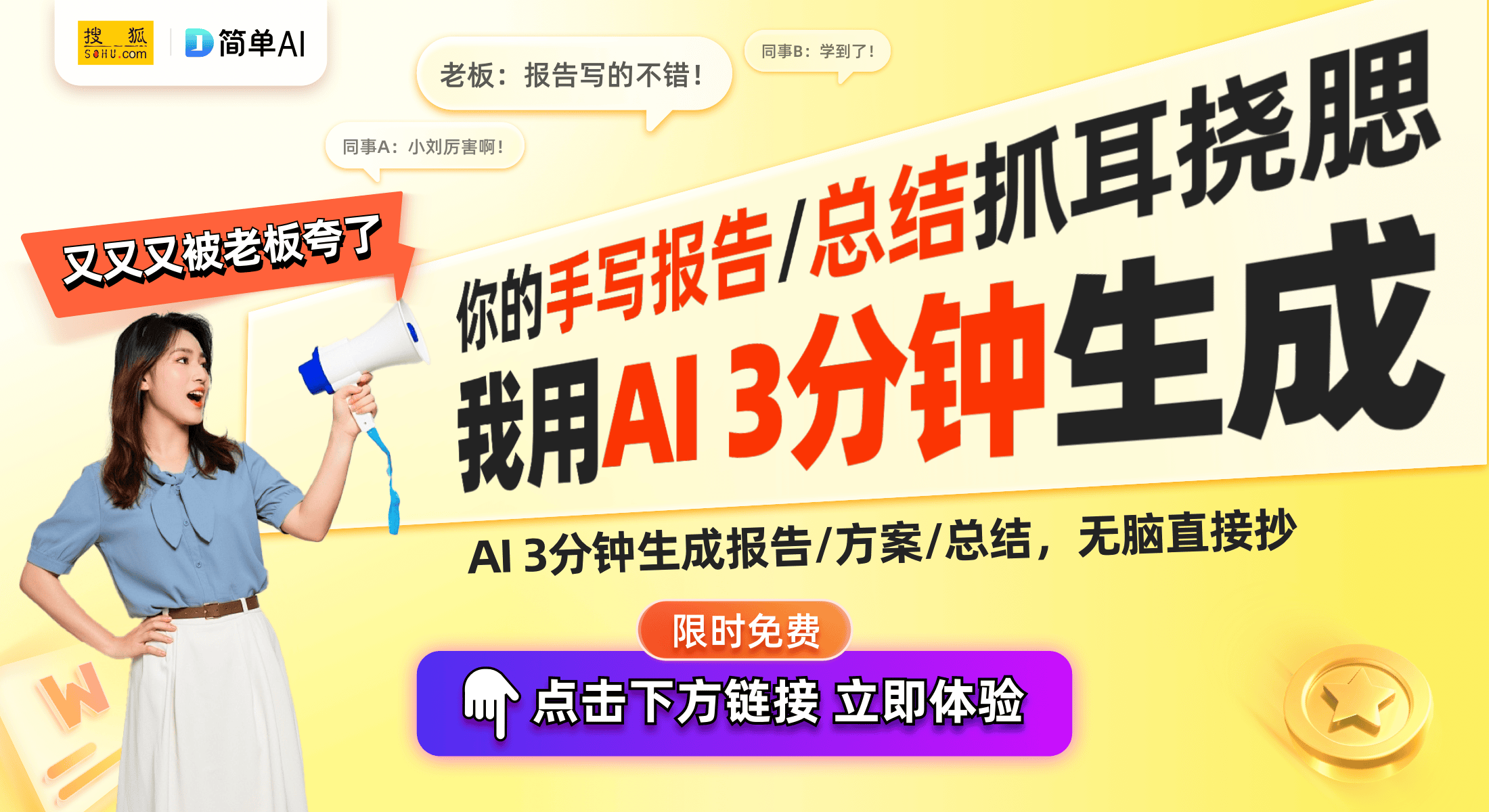 震撼发售：科技与时尚的完美融合千亿平台网站乔丹飞影PB50
