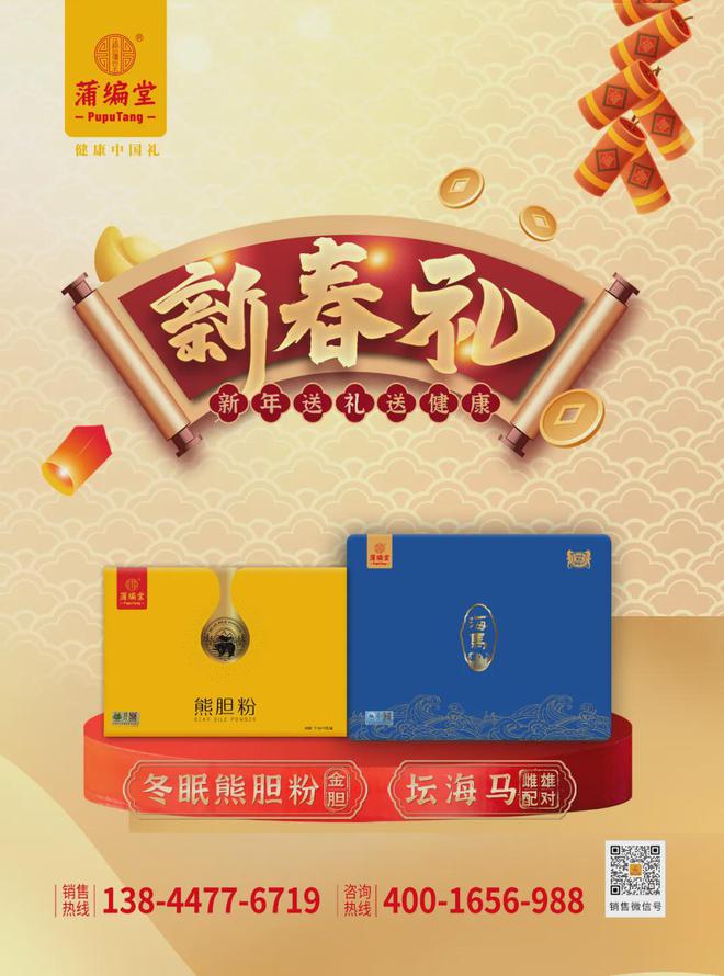 运动童装品牌来自福建！千亿网站我国首个百亿(图2)