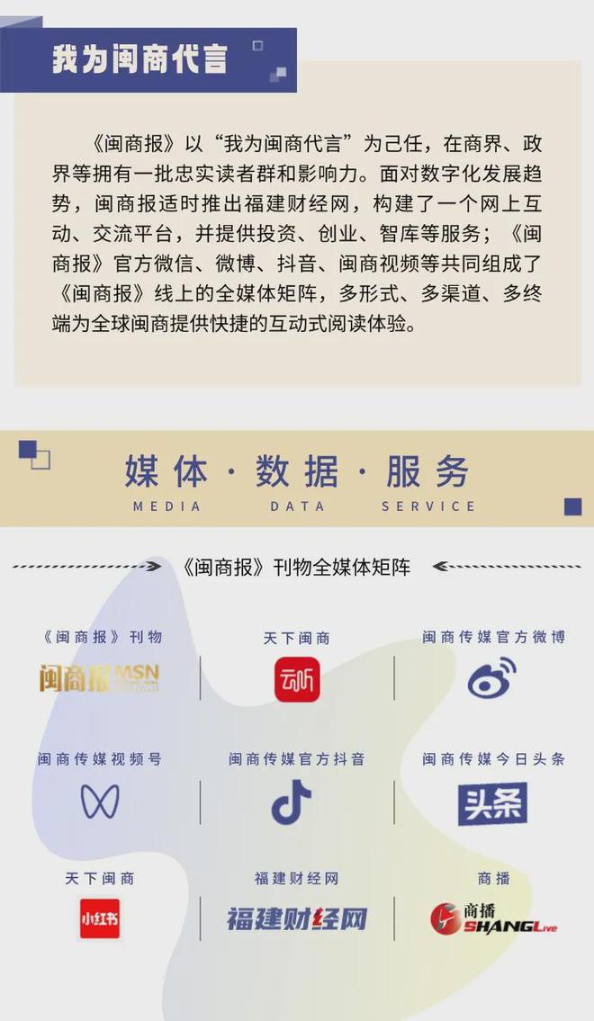 运动童装品牌来自福建！千亿网站我国首个百亿(图3)