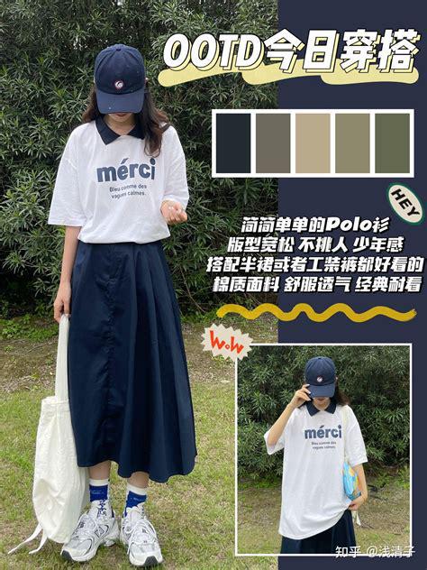 的穿搭秘诀与风格推荐！千亿网站不同年龄段女生(图6)