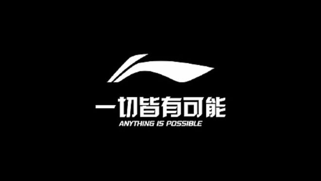 美结合：探索十大高端运动品牌qy千亿国际奢华与运动的完(图3)