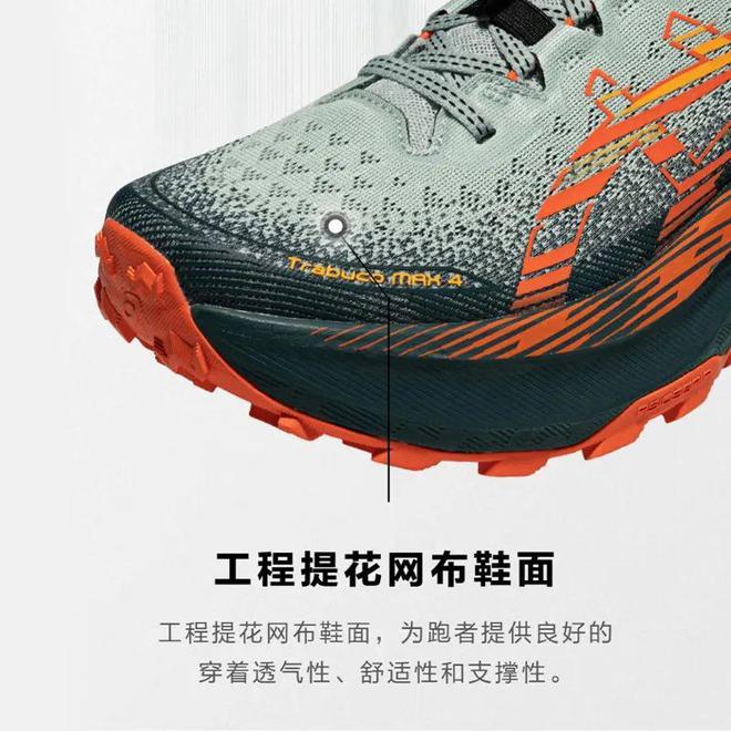x 4~轻量缓震+强力抓地挑战多路况畅享稳定透气新体验！【越