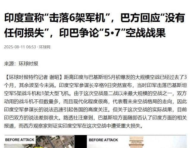 中方给出的2个字已是仁至义尽两天后莫迪等来了北京的回复