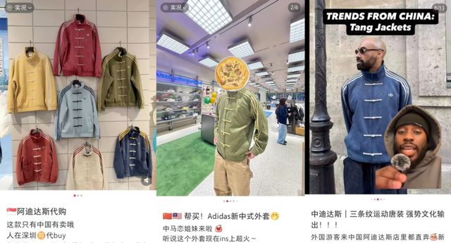 阿迪学李宁玩国潮Samba不火了(图3)