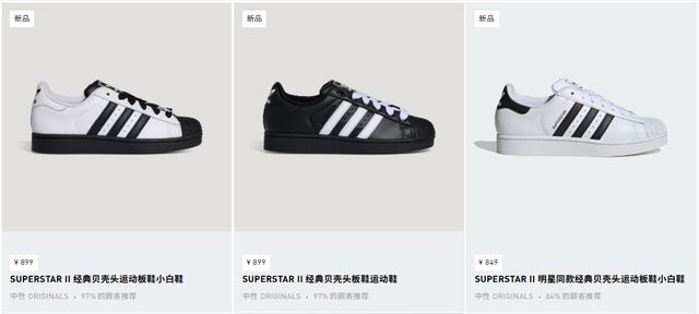 阿迪学李宁玩国潮Samba不火了(图6)