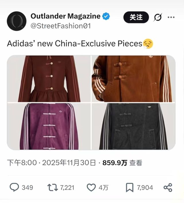 阿迪学李宁玩国潮Samba不火了(图4)