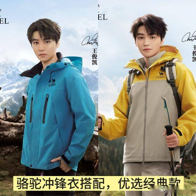 满街都在穿这3个“平替”冲锋衣难怪都不买始祖鸟、凯乐石了！(图7)