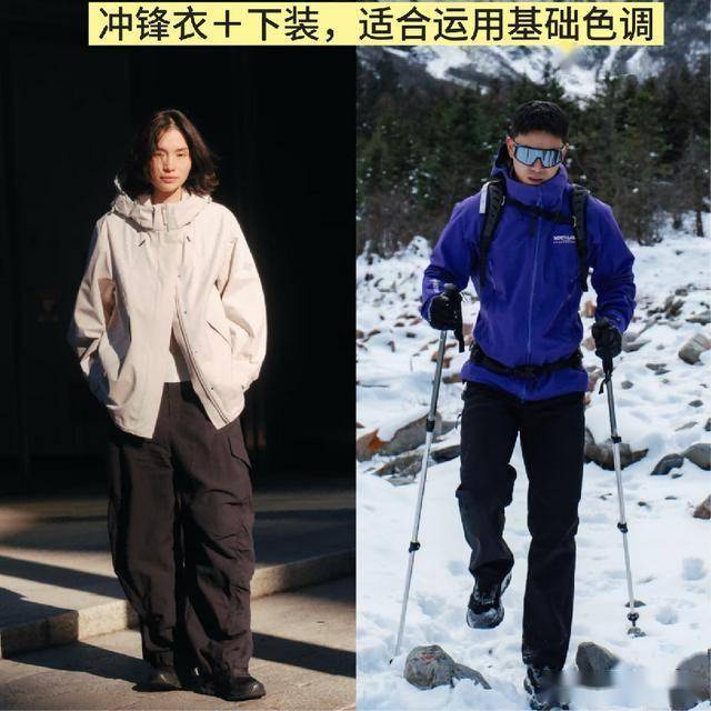 满街都在穿这3个“平替”冲锋衣难怪都不买始祖鸟、凯乐石了！(图9)