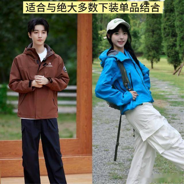 满街都在穿这3个“平替”冲锋衣难怪都不买始祖鸟、凯乐石了！(图10)