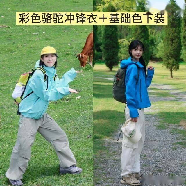 满街都在穿这3个“平替”冲锋衣难怪都不买始祖鸟、凯乐石了！(图12)