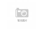 诉达芙妮国际不履行国家规定的三包义务问题